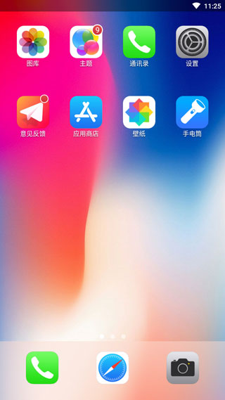 截图2