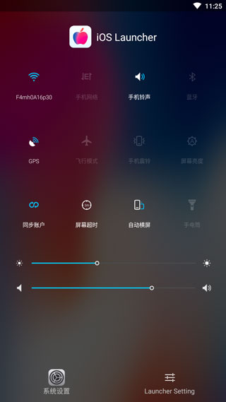 截图3