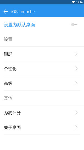 截图4